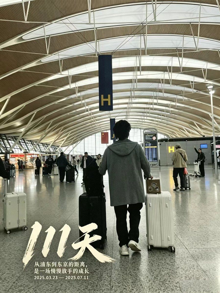 《若愚成长记》封面